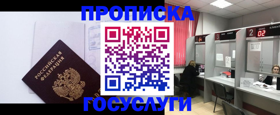 найти адрес прописки в Ярцево